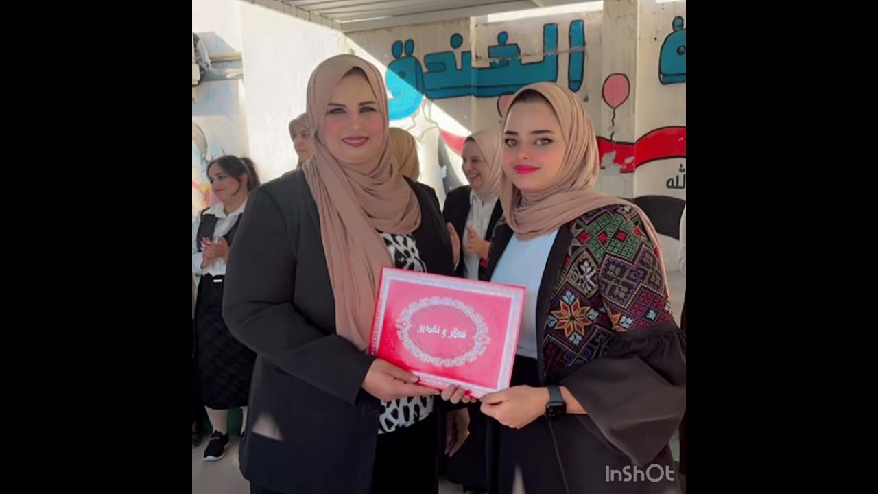 2 تشرين الثاني، 2024