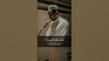 تلاوة رائعة للقرآن من موسى سيب 🇮🇳✨ | سورة الفاتحة بصوت جميل#لايك