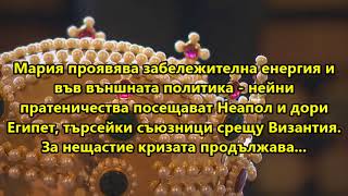 Мария Палеологина Кантакузина