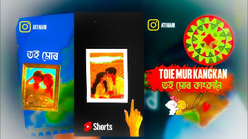 Kangkan oi 🔰🌺 Assamese new song ❤️‍🩹🖇️ কাংকানৈ  new alight motion XML files 🔰❤️Zubeen Garg