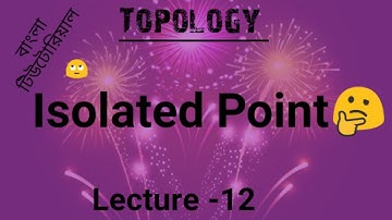 Isolated point in topology || টপোলজি