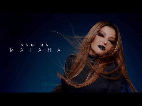 Samira Said - Mataha | Official Music Video | 2021 | سميرة سعيد - متاهة - فيديو كليب | حصري