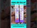 Acne Star Gel Review in Hindi | Pimple Blackheads &amp; Oily Skin का असरदार इलाज #drxkunj #shorts