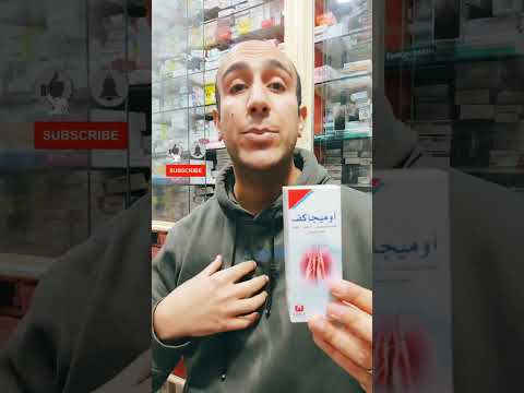 اقوى دوا لعلاج الكحة التى لاتهدأ ليلا قبل النوم