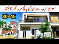 5 marla main kamal ka naksha  5 marla house design in pakistan for sale in sahiwal by pak house