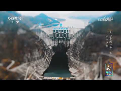 贵州乌江水电站空中电梯 运送船舶