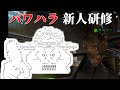 シリーズ未経験者にもおすすめ『X4:Foundations』プレイ講座 第04回(ゆっくり実況)