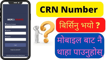 How to Get CRN Number From Meroshare Or Mobile || मोबाइल बाट नै थाहा पाउनुहोस् CRN नंबर | SHARENAGAR