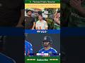 Ishan Kishan first ball Six Shaheen Afridi 🤫#ishankishan #shaheenafridi #viral #shorts