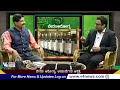 VEDAM AROGYA PRESENTS AYUR AROGYA || DISCUSSION WITH Dr SACHIN NADKA || ಪಂಚಕರ್ಮ ಚಿಕಿತ್ಸೆ ಪ್ರಯೋಜನಗಳು