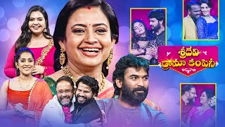 Sridevi Drama Company Once More | 17th March 2024 | Full Episode | Rashmi, Indraja | ETV Telugu