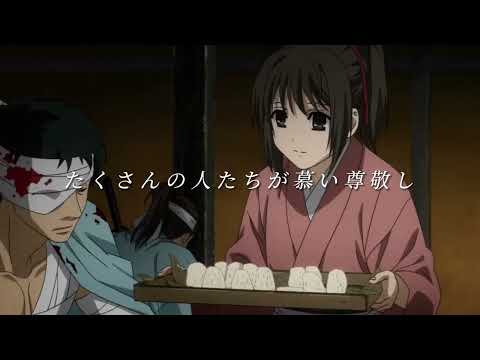 【MAD】薄桜鬼×転生林檎