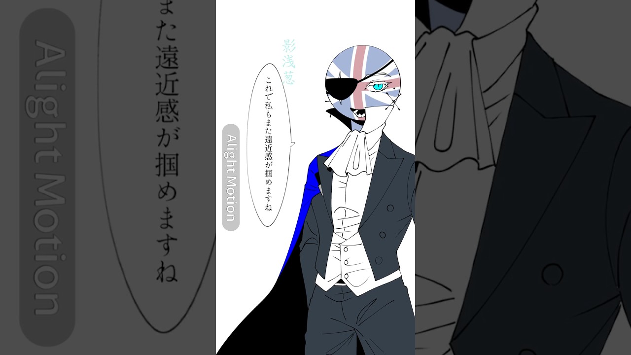 【目のドナーが見つかった】自デザの理由。【JANE DOE】 #カントリーヒューマンズ #countryhumans