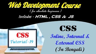 CSS - Inline, Internal and External CSS | Web Development Tutorial in Bengali | 19
