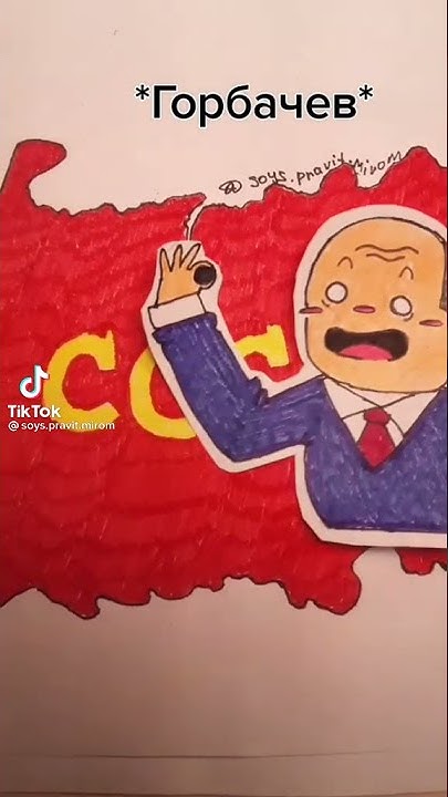 Как распался СССР - YouTube