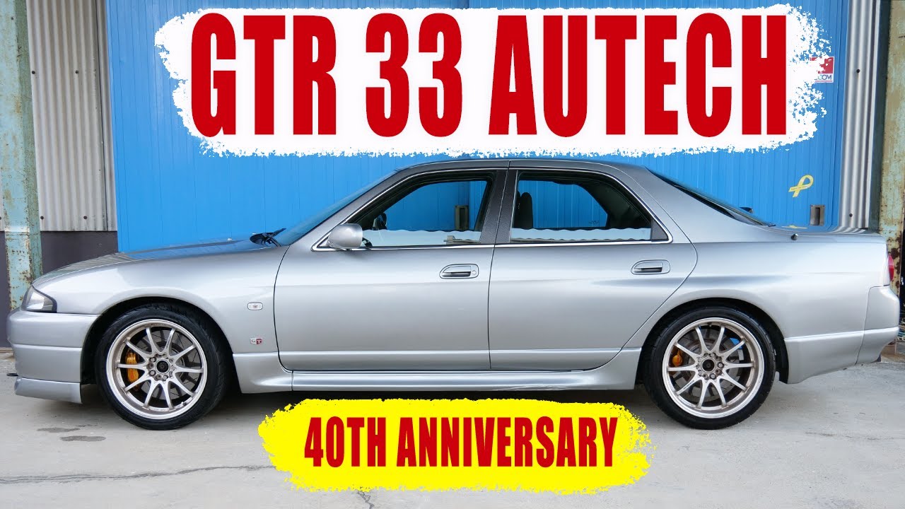 Nissan | Heritage Collection | Skyline GT-R Autech Version