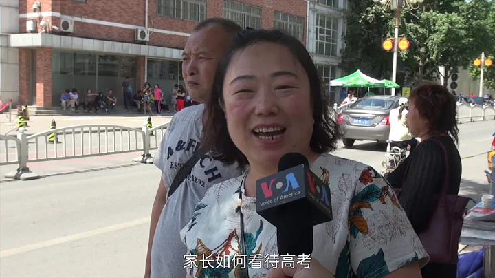 高考好不好？北京考生、家長及志願者心聲 - 天天要聞