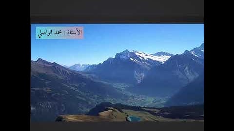من سورة البلد الى الناس