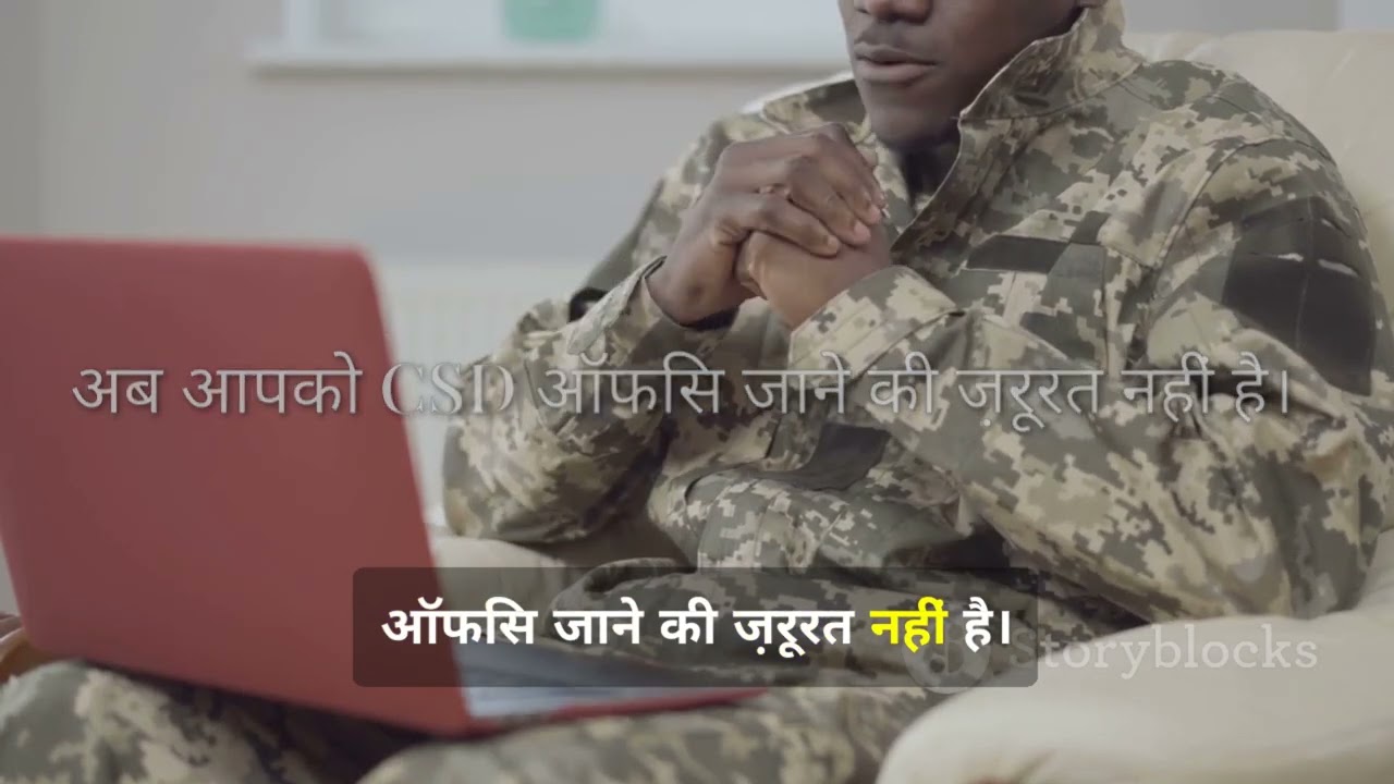 Army CSD Smart Card News