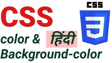 CSS Color & Background Color |  CSS Color and Background-color in hindi Explanation |  CSS tutorial