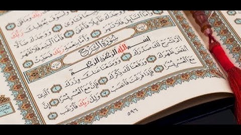 سورة الشرح مكررة 100 مرة بصوت هادئ وجميل جدا بالتجويد