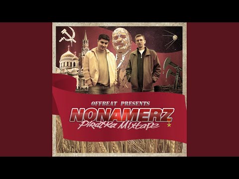 Nonamerz - Наливай