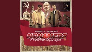 Наливай - Nonamerz