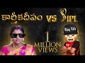 IPL vs Karthikadeepam  comedy video 2020 || Sunrisers Hyderabad || Middle Class Madhu || Filmymoji