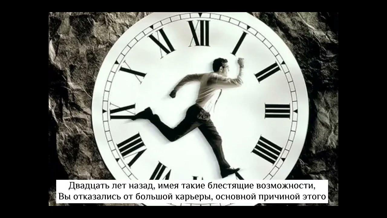 Running out of time обложка. Running out of time фотоальбома. Running out of time фотоальбома Lin. Run out of time.