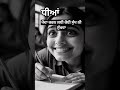 #deeptalks #daughters #relatable
