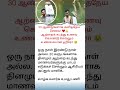 30 ஆண்டுகளாக மனிதநேய சேவை! ❤️🙏ஆற்றைக் கடந்து உணவு கொண்டு செல்லும் உண்மையான ஹீரோ 😢