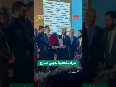 مزاد بندقية حجي مارع
