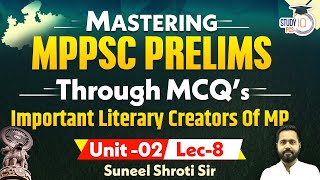 MPPSC Pre 2024 | Important Literary Creators Of MP | Unit 2 | MPPSC Prelims Through MCQs