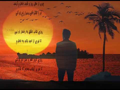 گر آخرین فریب تو ای زندگی نبود به صدای درمحمد نوری دکلماتور حنجره طلایی رادیو افغانستان