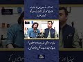 جواد احمد پر شدید ردعمل، بائیکاٹ کا مطالبہ#JawadAhmed #MediaReaction #BoycottCall #SocialMediaDebate