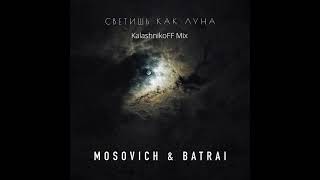 Mosovich & Batrai   Светишь Как Луна Kalashnikoff Mix