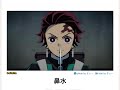 【鬼滅の刃】 ボケて集①