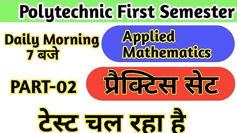 #Applied Mathematics practice set|PART-02|#गुणोंतर श्रेणी|