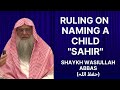 Ruling on naming a child sahir  shaykh wasiullah abbas  