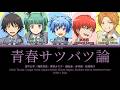 青春サツバツ論 (Seishun Satsubatsu-ron) / 暗殺教室 Assassination Classroom Opening Theme [KAN/ROM/ENG Lyrics]歌詞