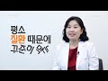 효과 좋은 수면 영양제 총정리! 반드시 이 영상을 보고 고르세요.