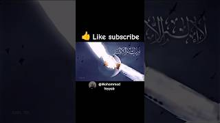 Allah hame zannat aata farma #aameen #allahuakbar #contentcreator #explorepage #trending #viralreels