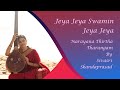 Kum. Sivasri Skandaprasad - Jeya Jeya Swamin Jeya Jeya - Narayana Thirtha Tharangam
