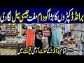 Original Branded Ladies Suits Factory Leftovers | Best Wholesale Cut Pieces | Habib Fabrics