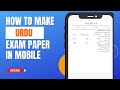 How to create complete Urdu Exam paper with MCQ's in Mobile Phone