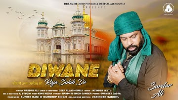 ਦੀਵਾਨੇ ਰਾਜਾ ਸਹਿਬ ਦੇ | Diwane Raja Sahib De | Sardar Ali Deep Allachouria | Jatinder Jeetu |Song 2025