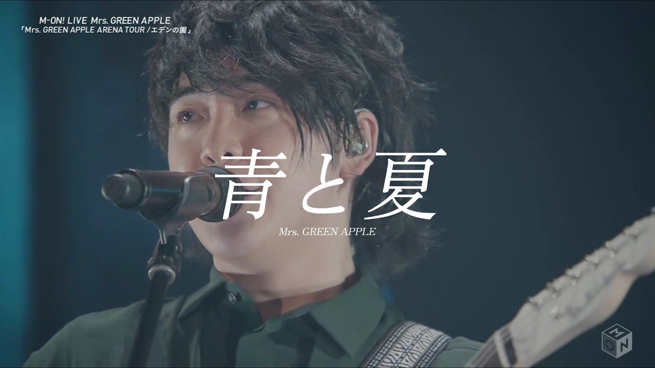 Mrs. GREEN APPLE エデンの園 M-ON! LIVE Mrs. GREEN APPLE 「Mrs. GREEN APPLE ARENA TOUR / エデン