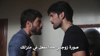 مسلسل زهرة الثالوث الحلقة 40 اعلان 1+2 مترجم للعربية