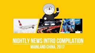 Nightly News Intros Compilation Mainland China 2017 [ver. 20171124]