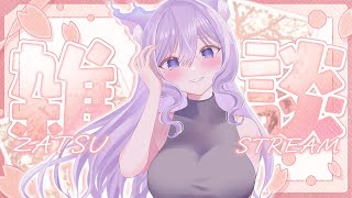 【雑談】4月もうすぐ終わるって本当？4月報告猫集会🐱🌸【おなつのにびたし/個人勢Vtuber】